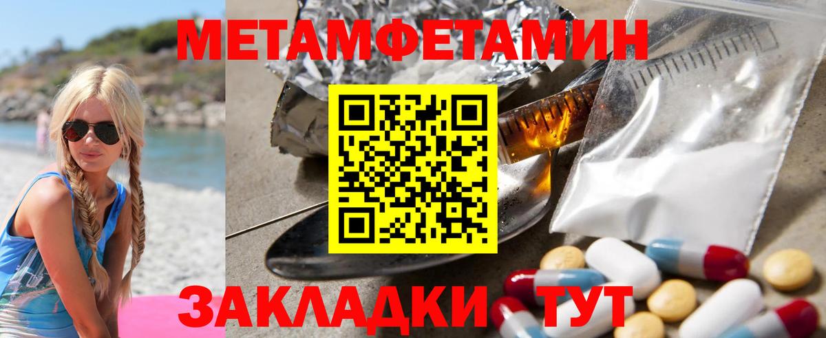 АМФ Розовый Видное