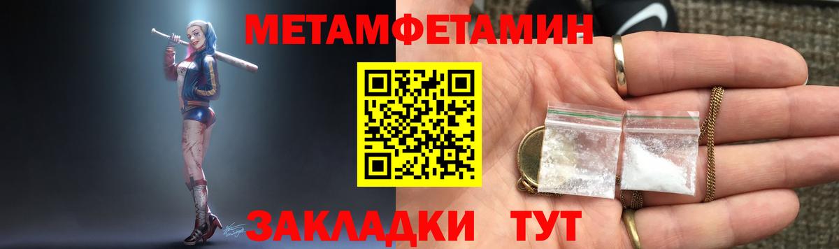 АМФЕТАМИН Premium  Вход с VPN  АМФЕТАМИН  Видное 