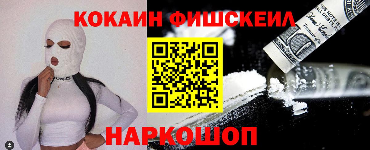 Кокаин Перу Видное