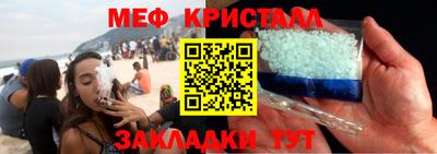 МДПВ Апшеронск