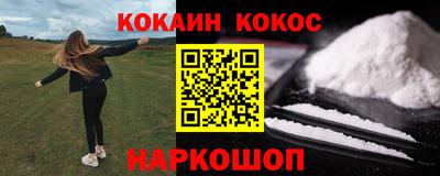 спайс Аргун