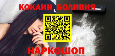 бутират Апрелевка