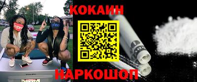 бутират Апрелевка