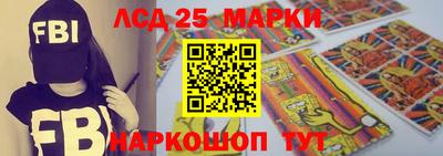 спайс Аргун