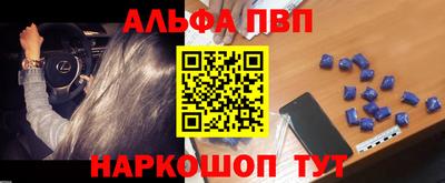 МДПВ Апшеронск