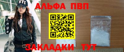 спайс Аргун