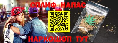 бутират Апрелевка