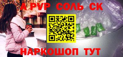 МДПВ Апшеронск