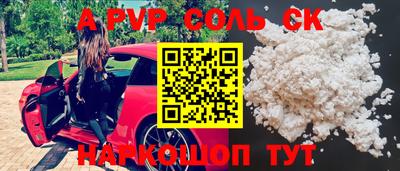 спайс Аргун