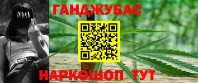 спайс Аргун