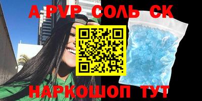 МДПВ Апшеронск
