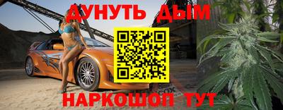 спайс Аргун