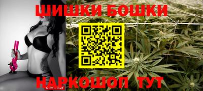 спайс Аргун