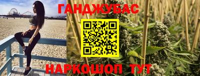 бутират Апрелевка