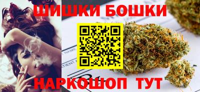 спайс Аргун