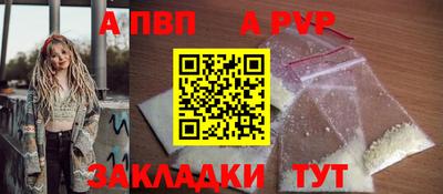 бутират Апрелевка