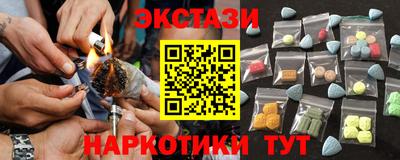 бутират Апрелевка