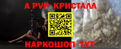 бошки Бийск