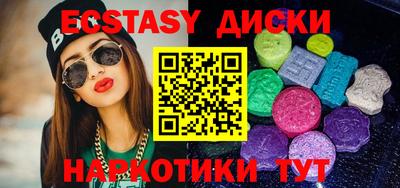 спайс Аргун