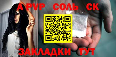 спайс Аргун