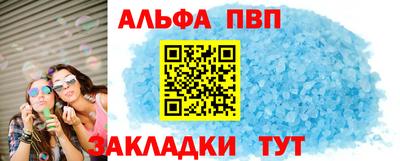 МДПВ Апшеронск