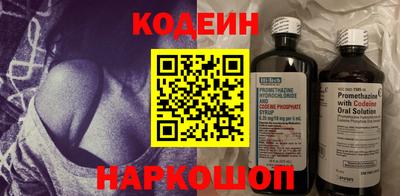 спайс Аргун