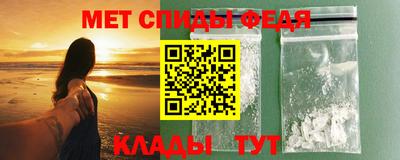 спайс Аргун