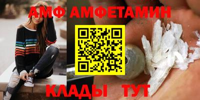 бутират Апрелевка
