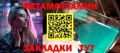 спайс Аргун