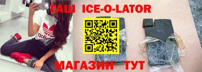 бутират Апрелевка