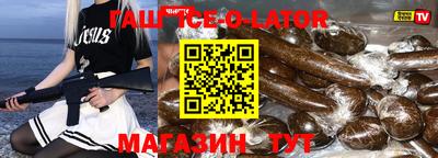 кокаин премиум Беслан