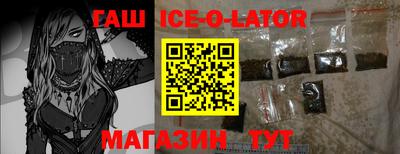 спайс Аргун