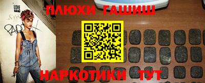 бутират Апрелевка