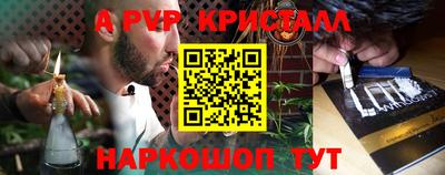 спайс Аргун