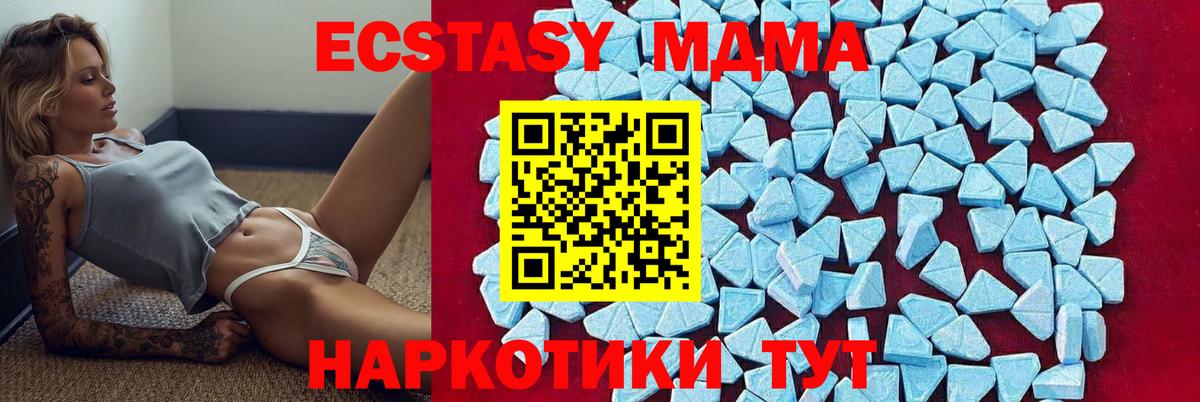 Меф кристаллы  Видное  Гашиш  Каннабис  COCAIN  Вход с VPN  Мефедрон 
