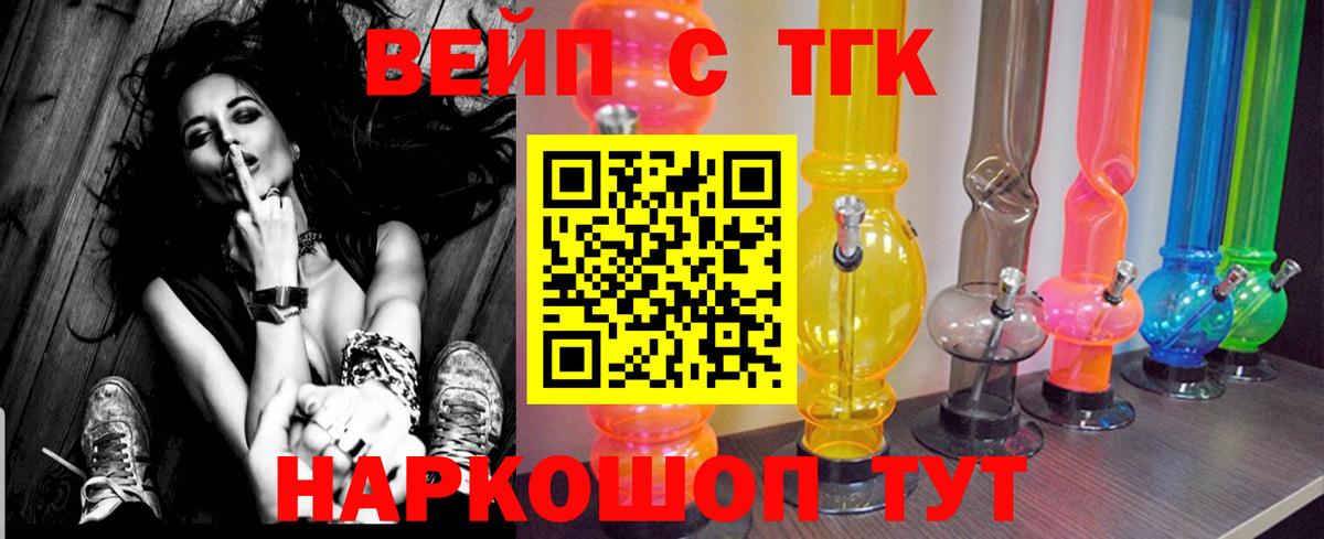 Дистиллят ТГК Wax Видное