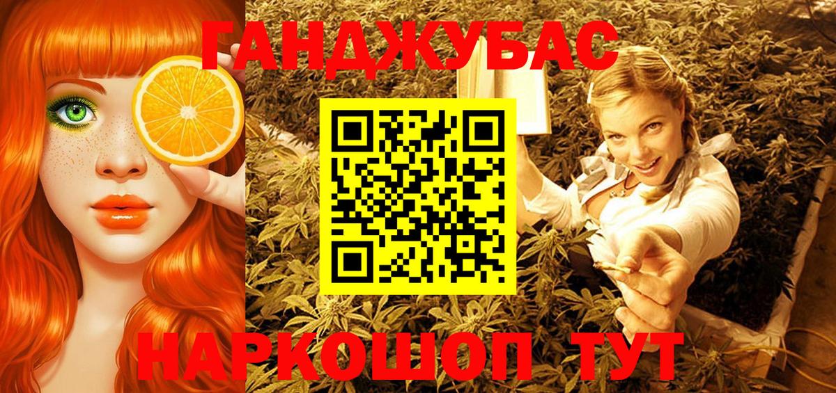 Каннабис конопля Видное