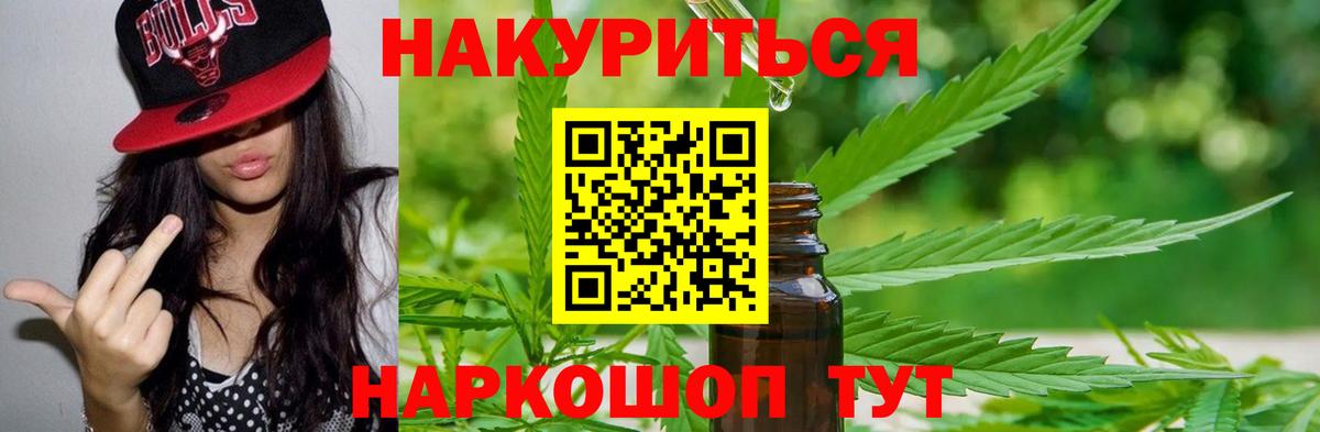 Бошки марихуана гибрид  Марихуана конопля  Видное  Вход с VPN  Марихуана ГИДРОПОН  Марихуана LSD WEED 
